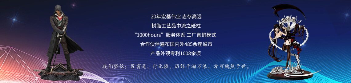 樹脂工藝品定制 深圳金祥源